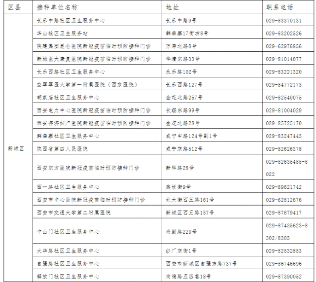 77778888管管家婆传真,定性解析明确评估_时刻版8.624