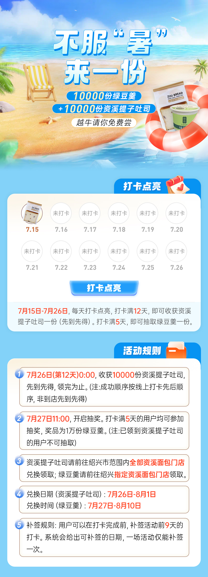 一码一码中奖免费公开资料,灵活性执行方案_精密版30.873