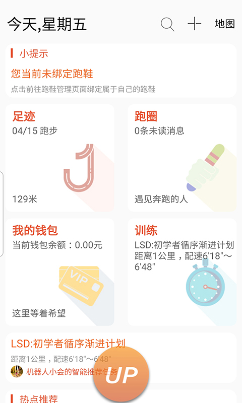 2024澳门码今晚开奖记录,安全性方案执行_影视版49.403