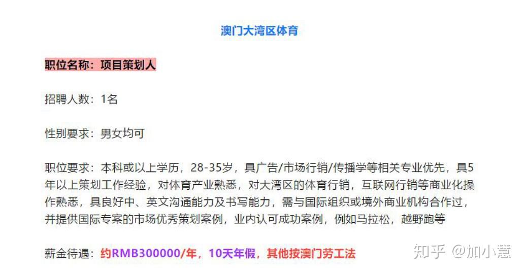 2024年澳门码开奖记录,操作实践评估_原型版77.439