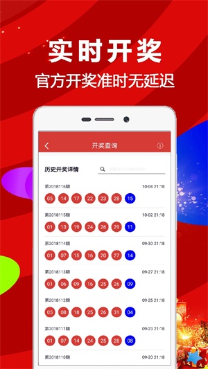 王中王香港资料图库,决策支持方案_传递版94.425