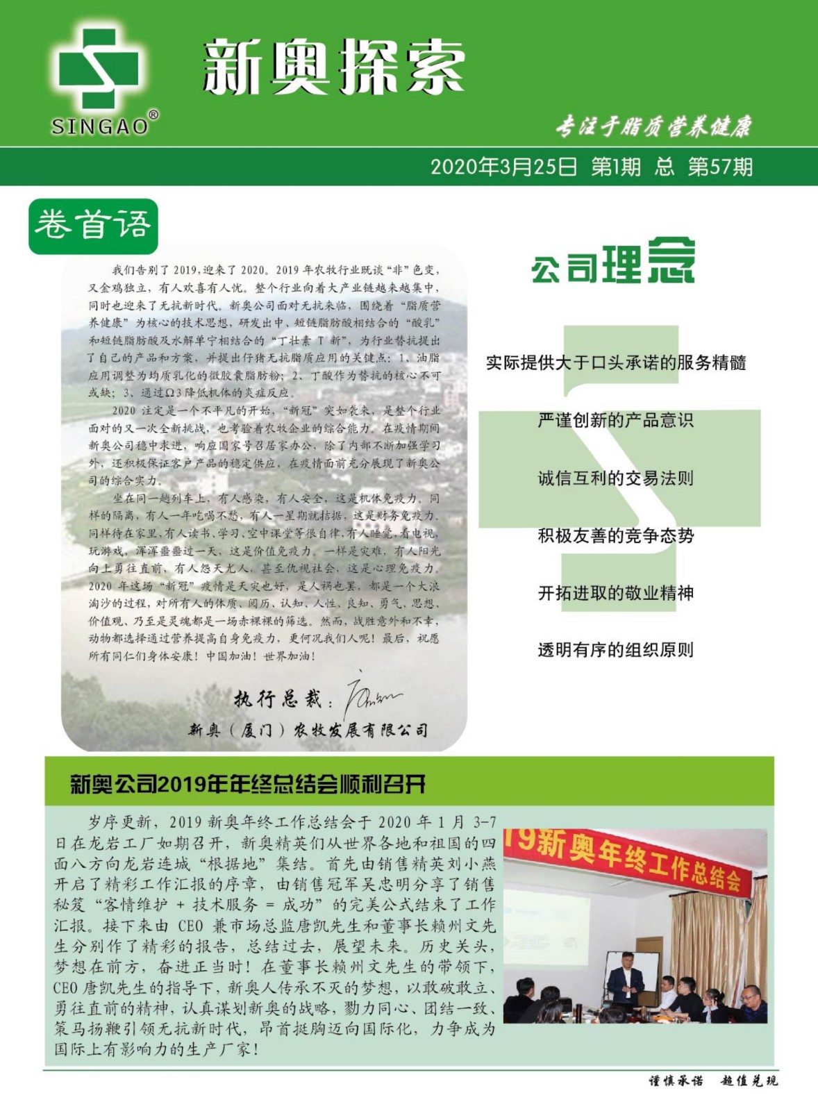 环保设备工程 第221页
