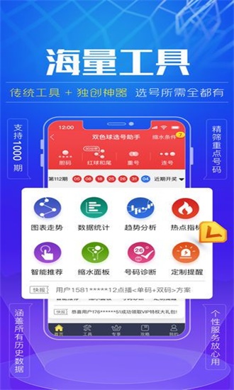 一码一码中奖免费公开资料,灵活性执行方案_世界版44.778
