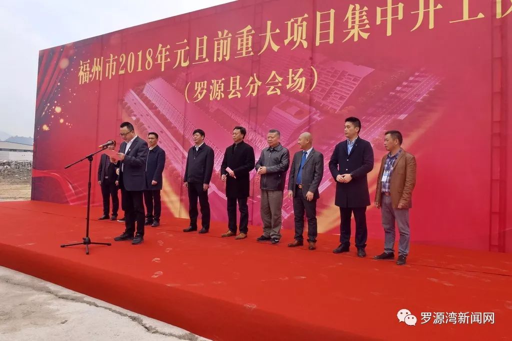 罗源县新闻网最新闻，掌握获取与了解新闻资讯的详细指南