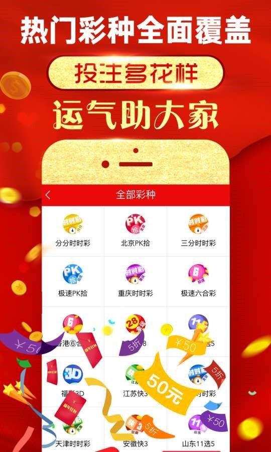 2023管家婆资料正版大全澳门,高效计划实施_便携版97.684