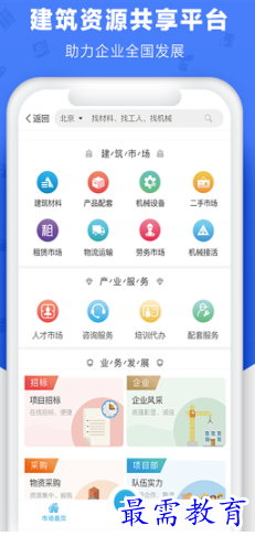 2024今晚新澳门开奖结果,信息明晰解析导向_云端共享版70.235