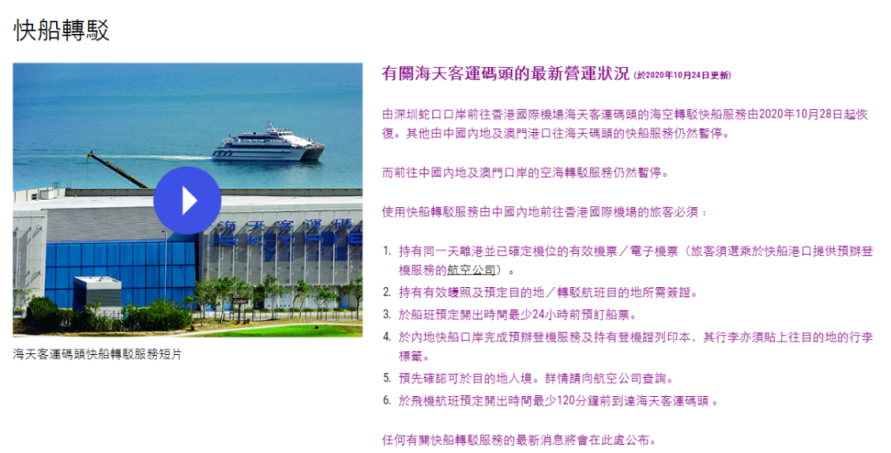 选矿通风管 第239页