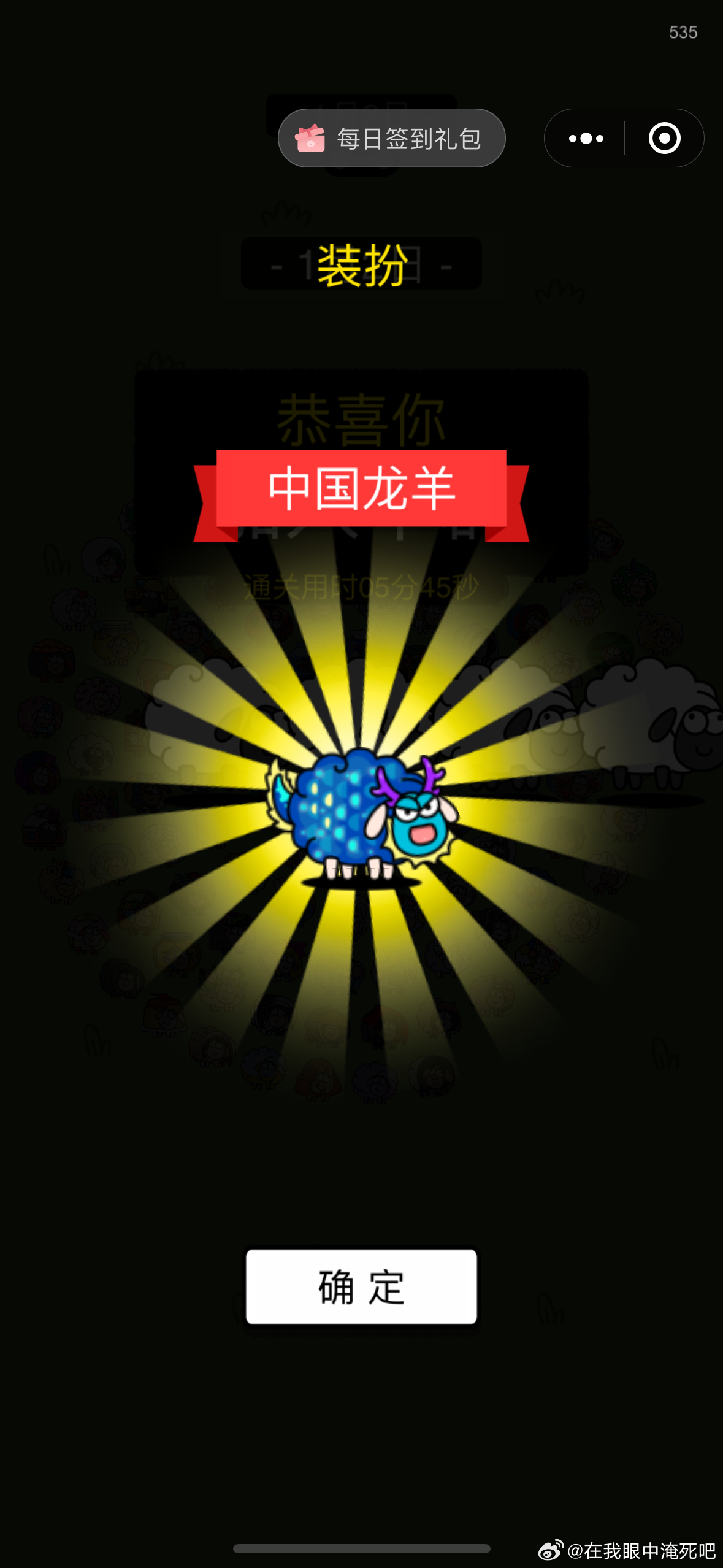 2024年一肖一码一中一特,可依赖操作方案_紧凑版56.129
