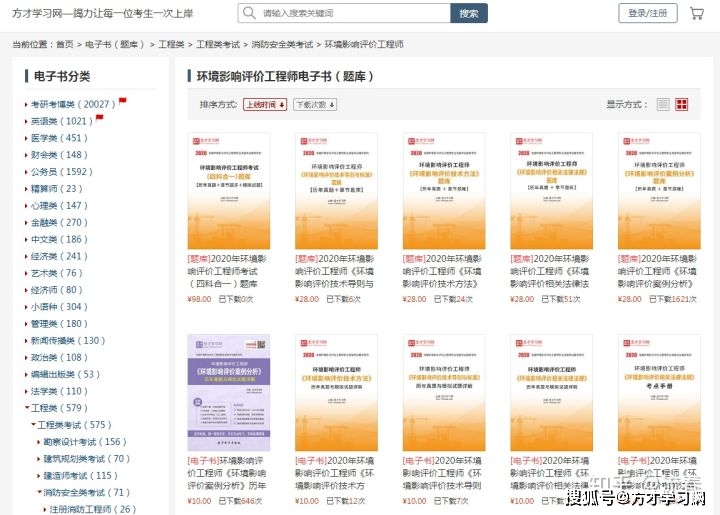 2024年全年资料免费大全优势,冶金工程_幻想版70.344