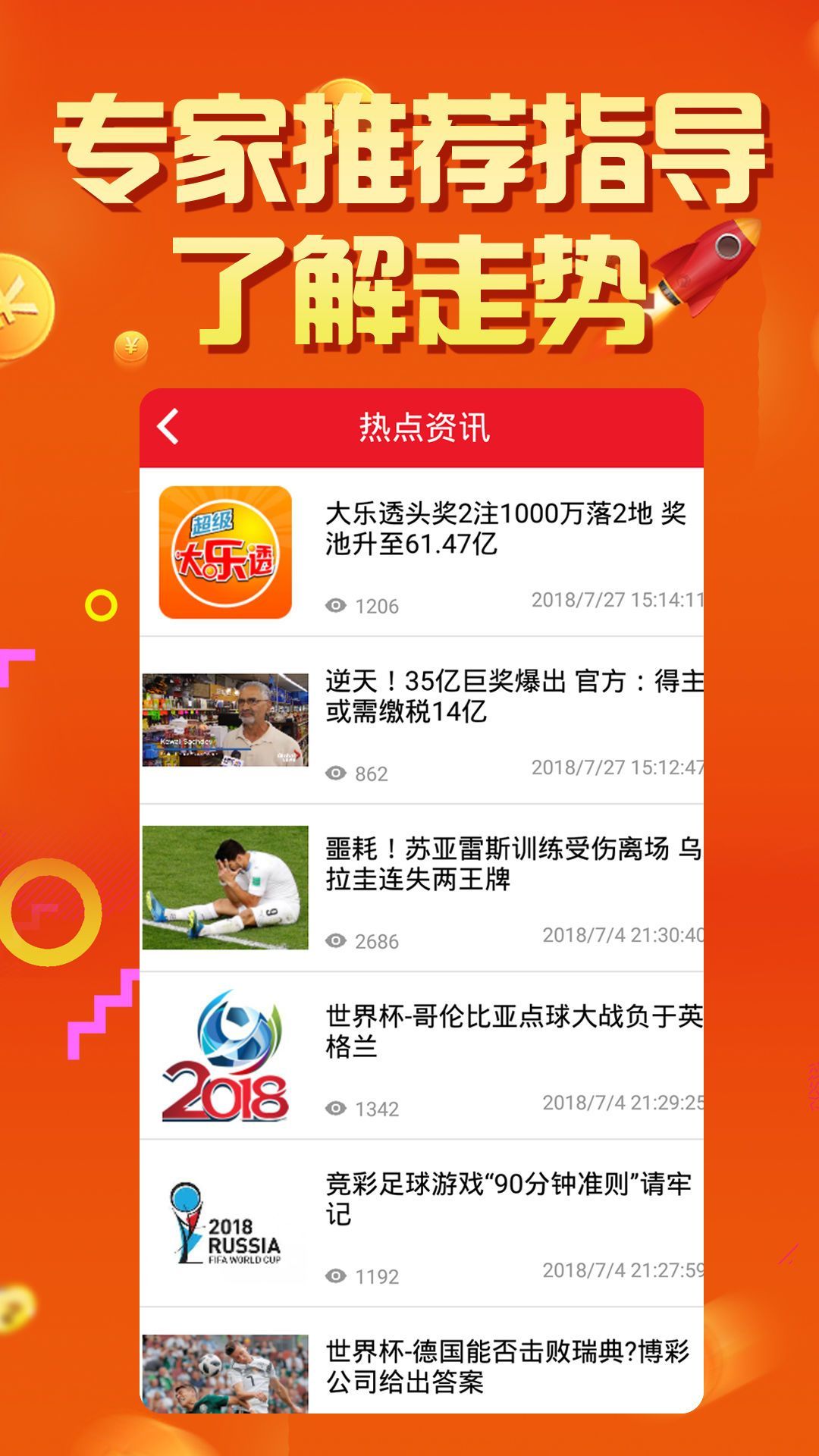 2024年天天彩资料免费大全,系统分析方案设计_旅行者特别版33.821
