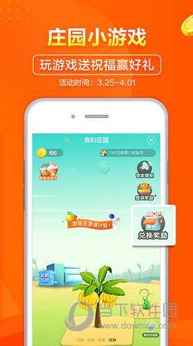 2024年新澳门天天开奖免费查询,高效计划实施_智巧版88.396