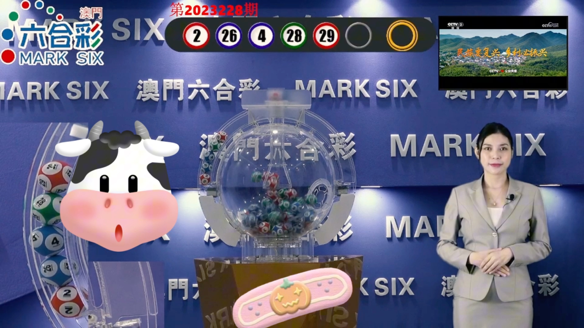 2024年新澳门夭夭好彩,快速解决方式指南_迅捷版9.981