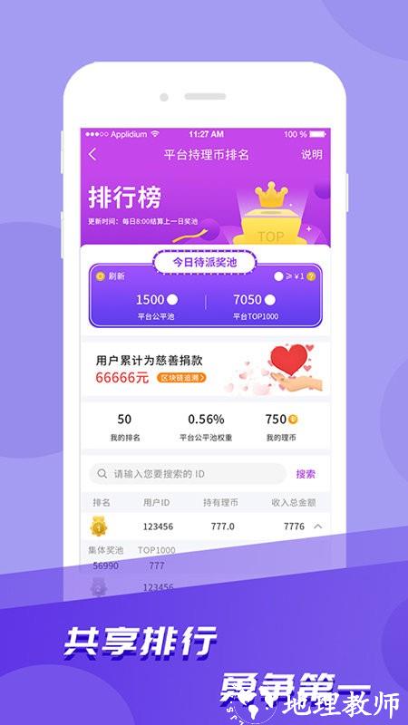 选矿通风管 第238页
