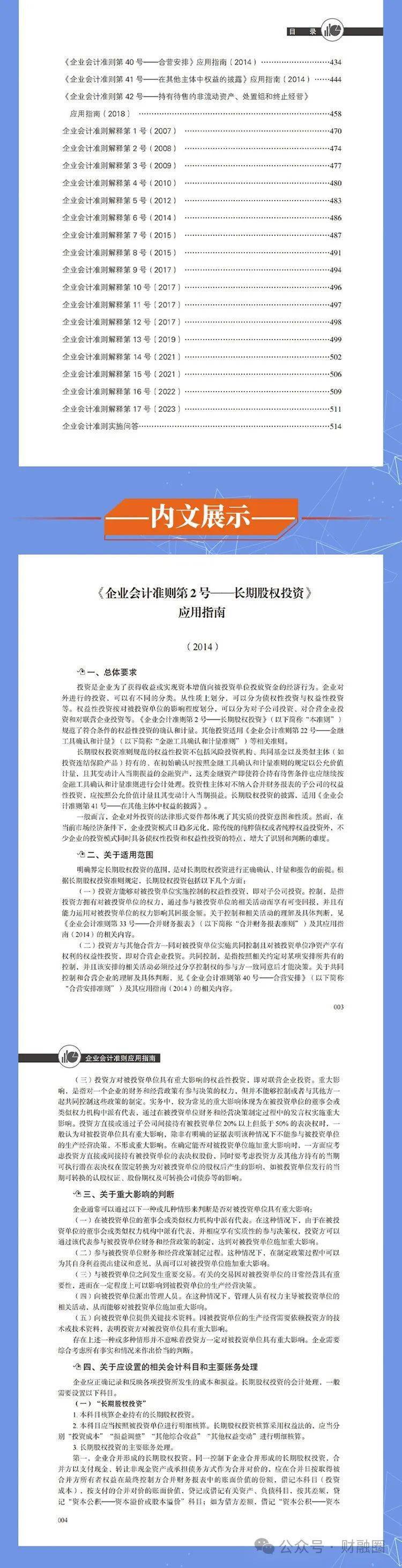 2024年正版资料全年免费,具象化表达解说_极致版12.433