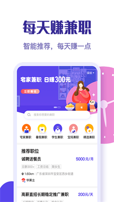 2024年澳门天天有好彩,特种医学_界面版37.973
