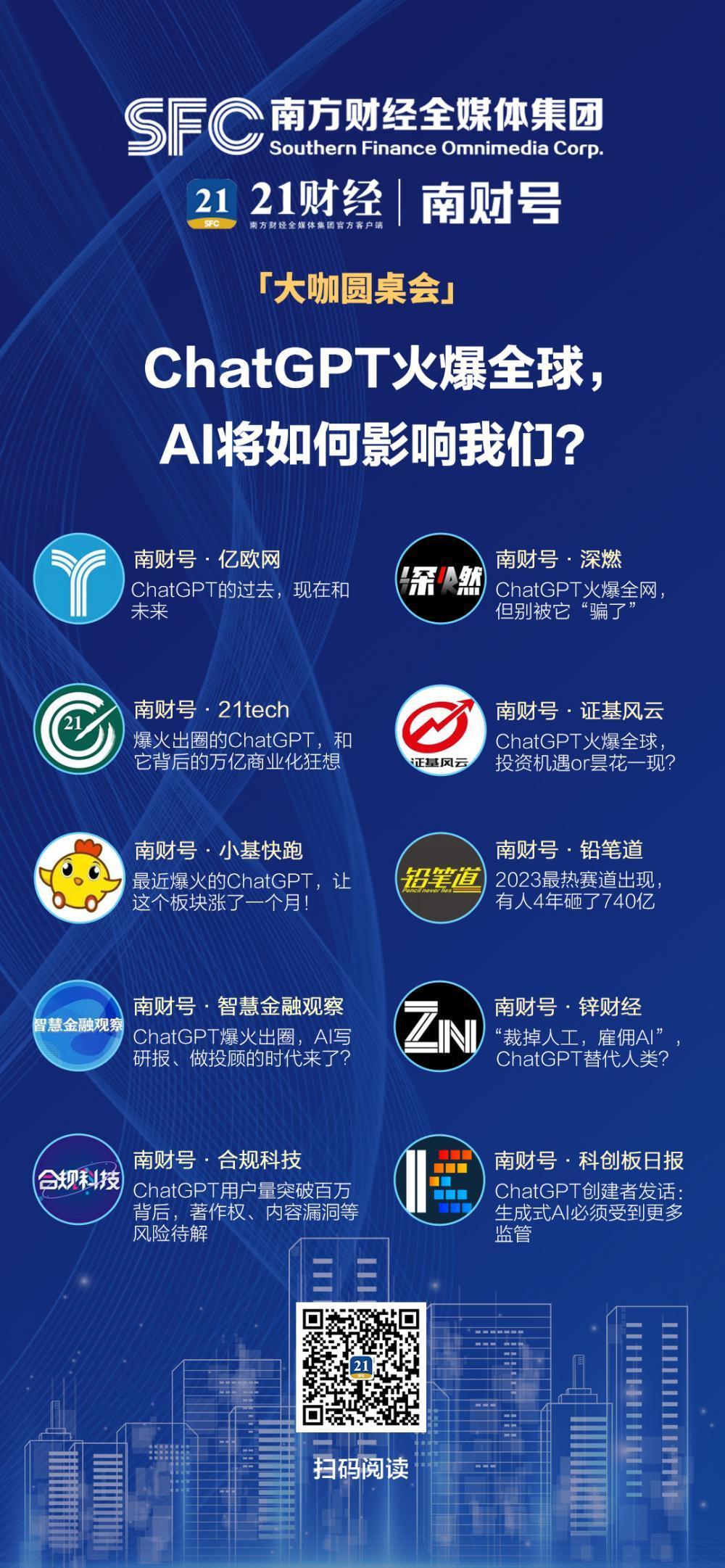 2024新奥门正版免费挂牌灯牌,地球物理学_强劲版76.902