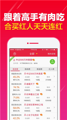 环保设备工程 第217页