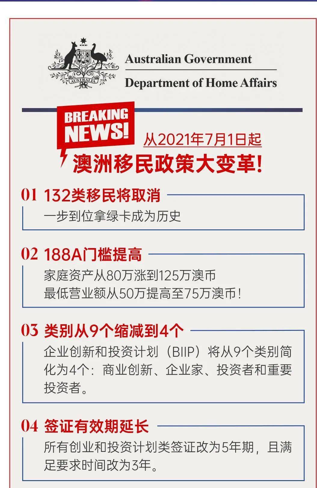 2024新澳最准最快资料,安全设计解析说明法_娱乐版40.836