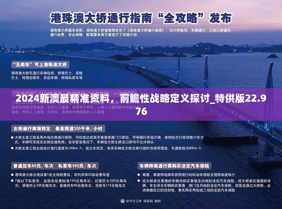 除雾器 第219页