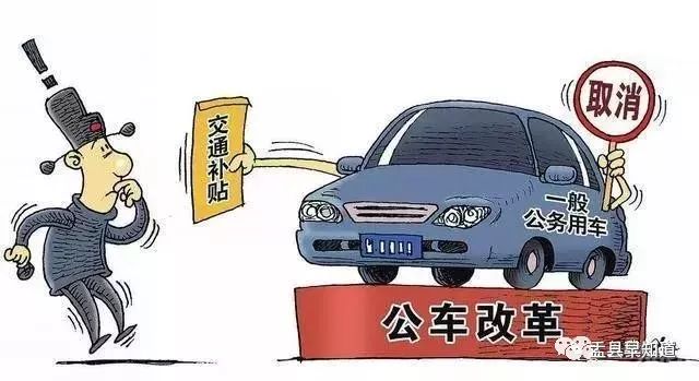 2024新澳门正版免费资本车,时代变革评估_豪华款62.163