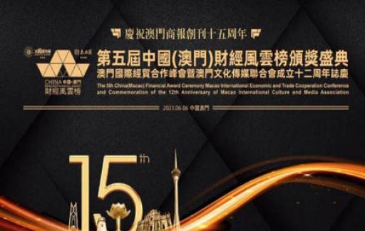 2024澳门公2024澳门管家婆一肖,系统分析方案设计_旅行助手版57.726