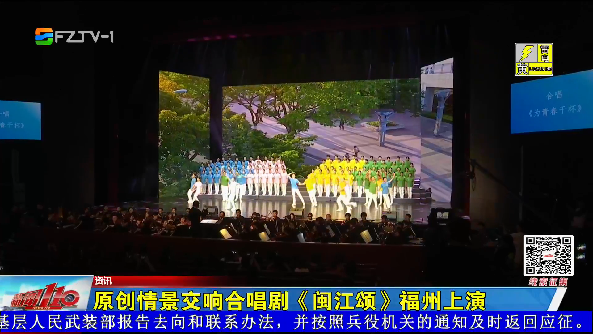 2024澳门六开彩开奖结果查询,实地验证实施_理想版8.110