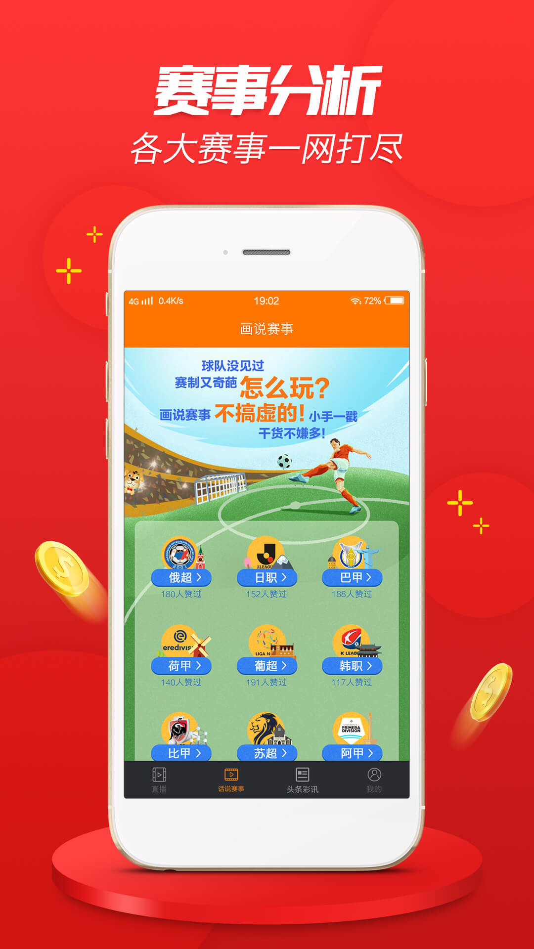 2024澳门天天六开彩免费图,创新策略执行_创意设计版91.869