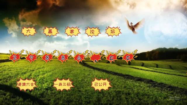 2024澳门天天彩六开彩今晚开奖,科学分析解释说明_亲和版57.175