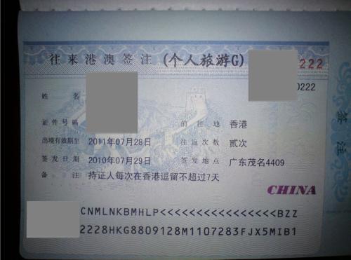 2024澳门开奖结果记录,快速处理计划_通行证版46.974