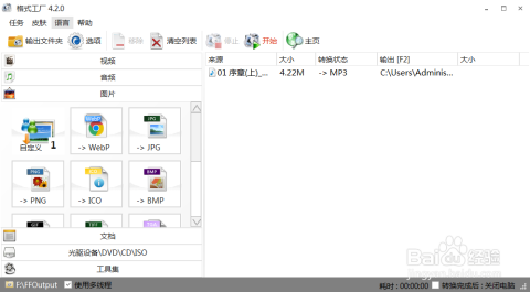 2024澳门濠江免费资料,Mail应用_资源版37.397