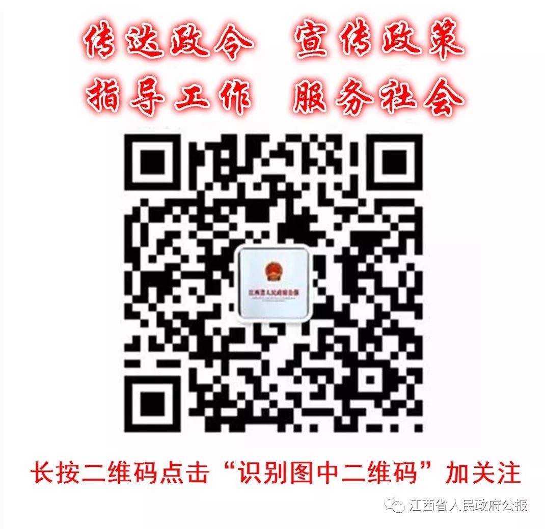 环保设备工程 第214页
