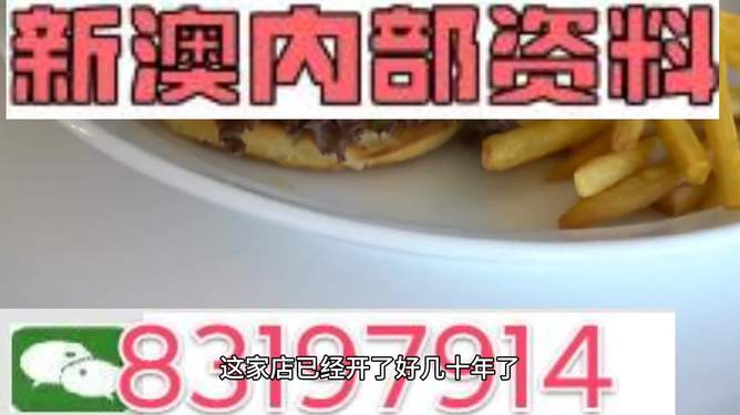 2024澳门精准正版资料大全,动态解读分析_原型版88.587