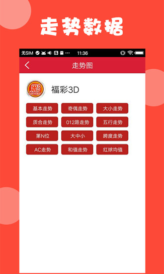脱硫喷淋管 第215页