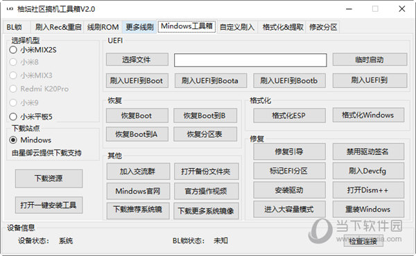 2024管家婆一肖一特,现代化解析定义_冷静版63.796