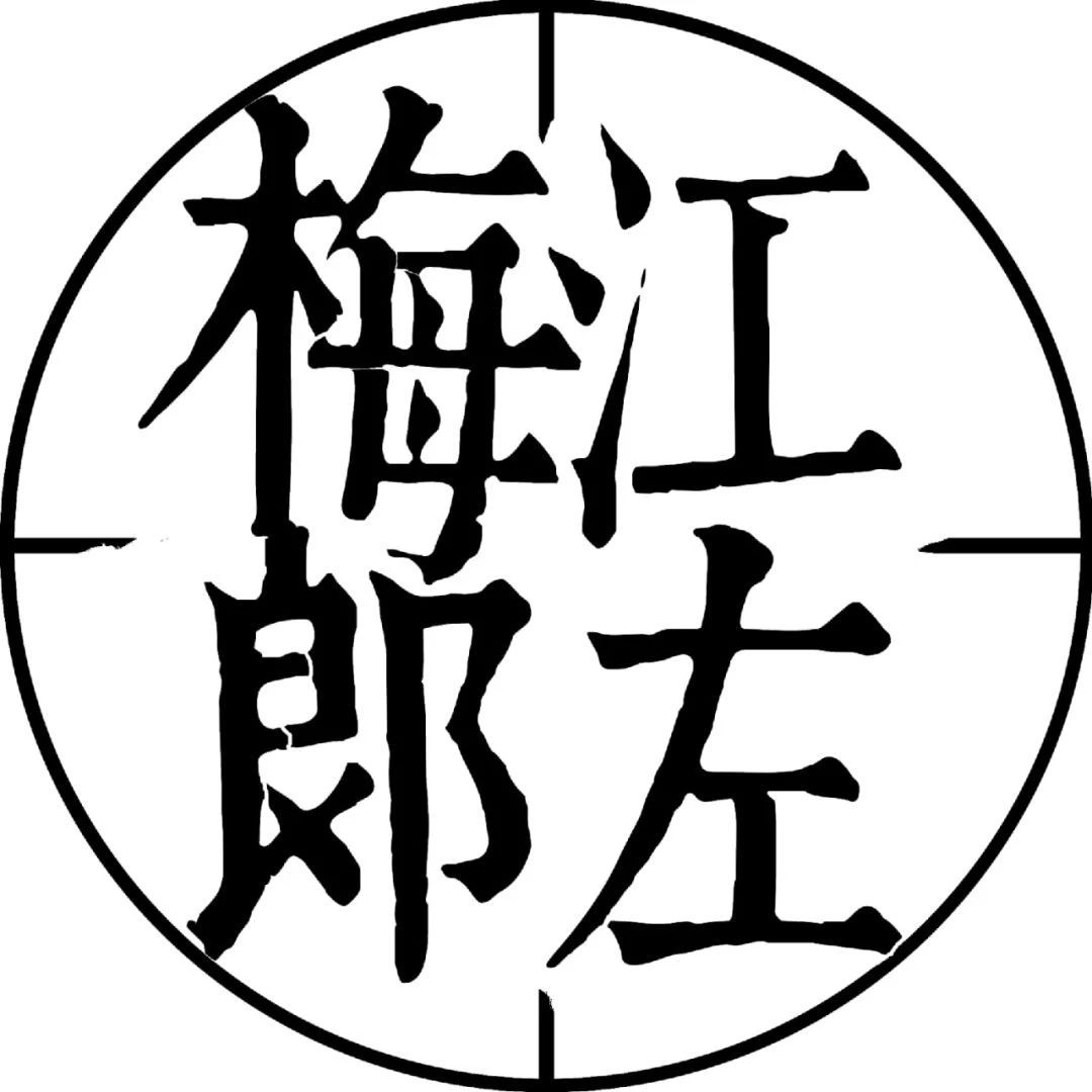 48724ccm,江左梅郎,二惠泽社群,最新碎析解释说法_直观版4.760