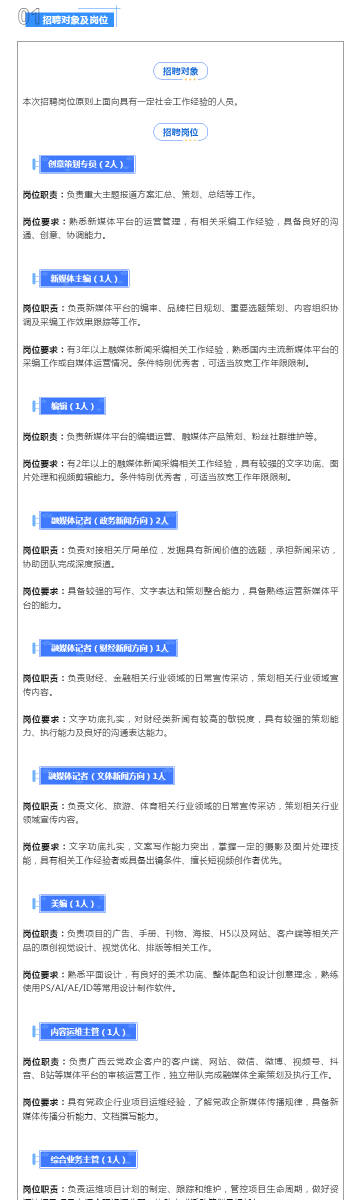 4949彩正版免费资料,实践调查说明_传递版87.529