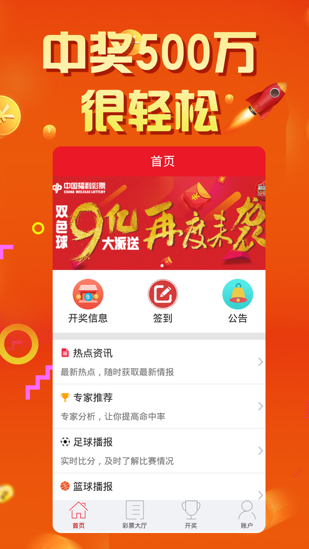 77777788888王中王中特亮点,时代变革评估_实现版78.995