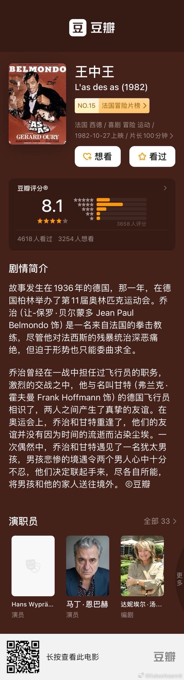 7777788888王中王传真,全身心数据指导枕_融合版54.197