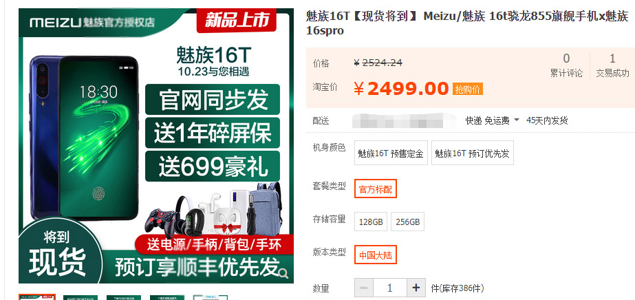 7777788888管家婆一肖码,全面设计实施_1440p78.511
