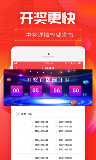 7777788888精准跑狗图 拒绝改写,执行验证计划_荣耀版4.416