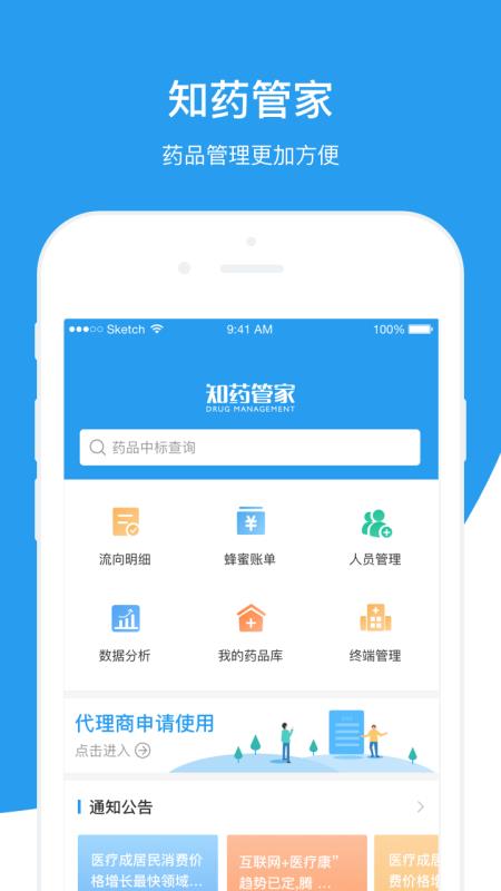 7777888888管家精准管家婆免费,数据科学解析说明_语音版40.765
