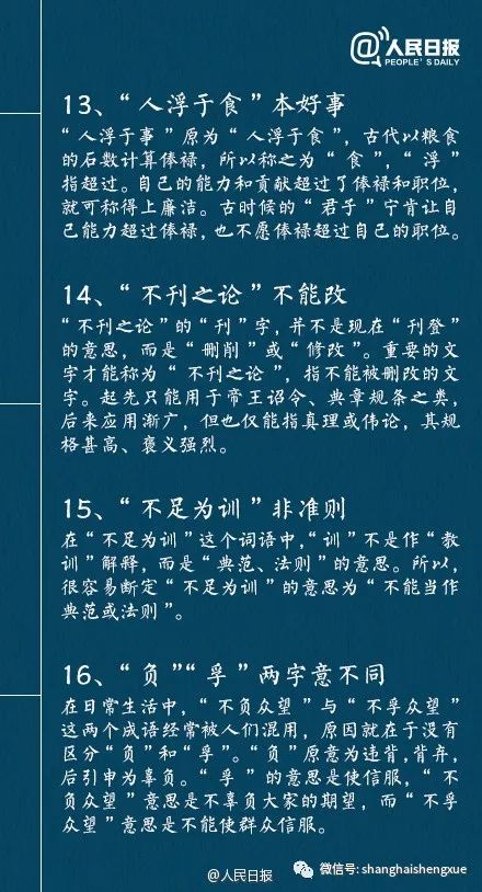 脱硫喷淋管 第213页