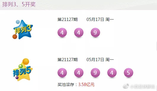 今天晚9点30开特马开奖结果,实用性解读策略_豪华款65.368