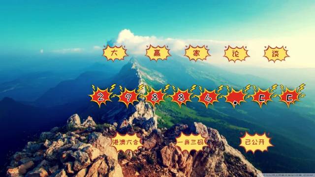 今晚必中一肖一码四不像,精准数据评估_豪华款64.794