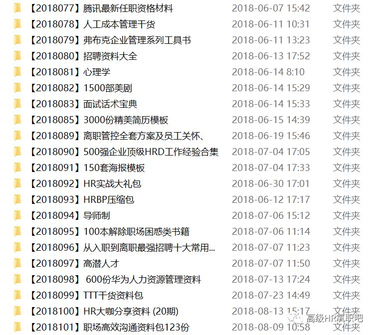 免费特马码资料大全,最新研究解读_便携版47.791