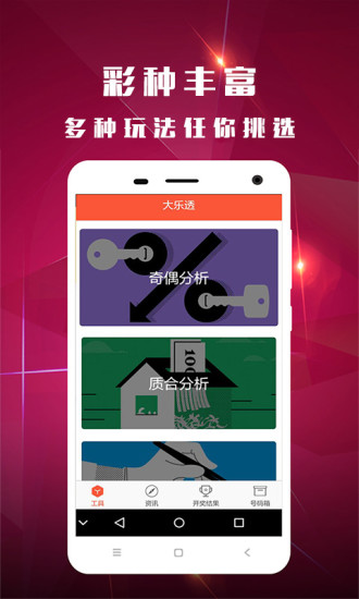 环保设备工程 第211页