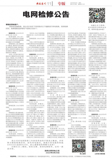 奥门2O24最准一肖一码,科学分析解释说明_掌中宝78.430