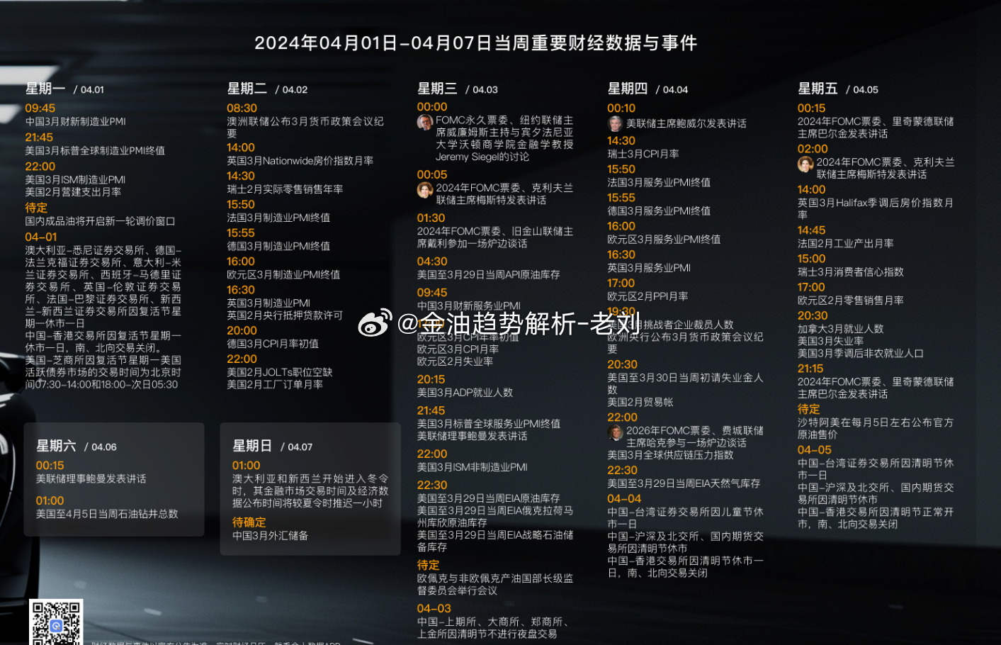 奥门开奖结果+开奖记录2024年资料网站,全身心数据计划_闪电版72.157