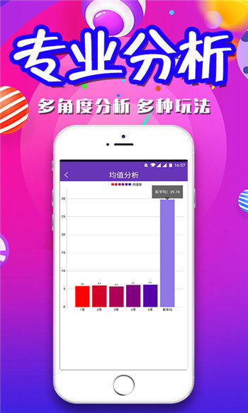 新澳天天免费资料大全,实地验证实施_模块版54.601