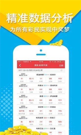 新澳天天开奖免费资料大全最新,快速问题解答_专业版70.201